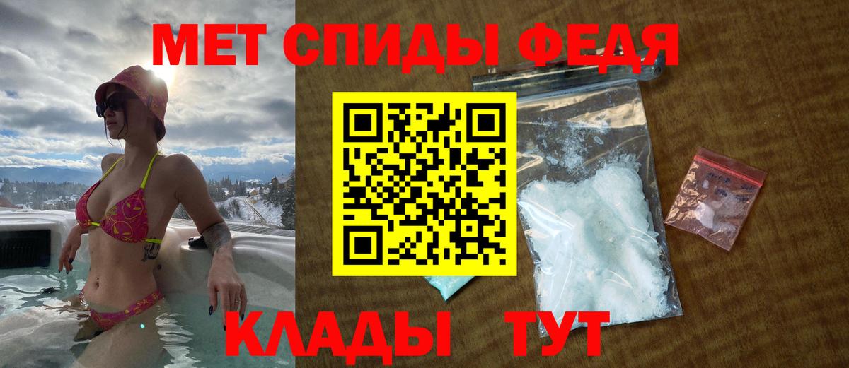 гидра зеркало  Вход с VPN  АМФЕТАМИН  Самара  Амфетамин 98% 