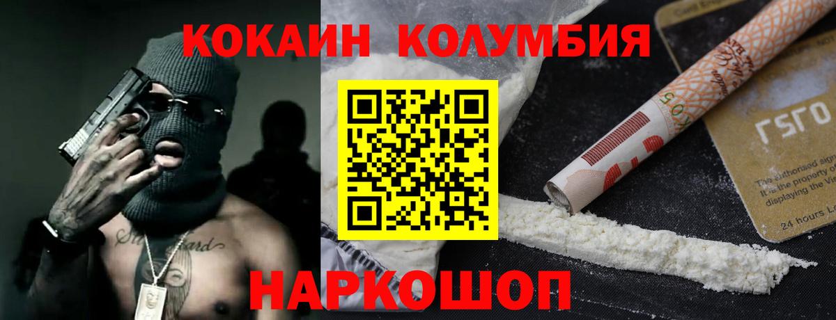 Самара  Cocaine 99%  Вход с VPN  Кокаин 98% 