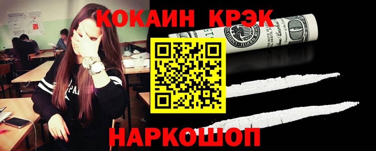Кокаин Эквадор Самара