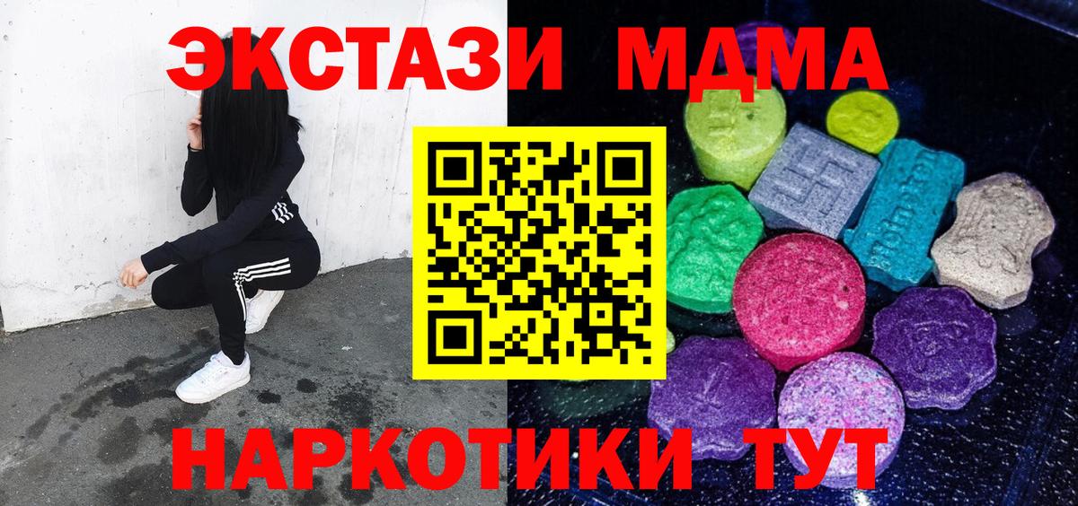 Каннабис Самара