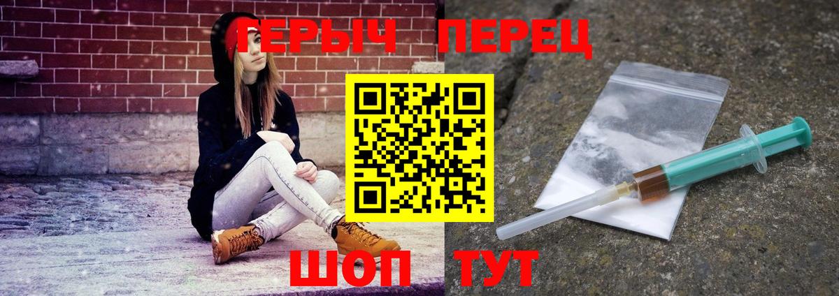 Бошки Шишки  Вход с VPN  НБОМе  Самара  Гашиш  Меф кристаллы  КОКАИН 