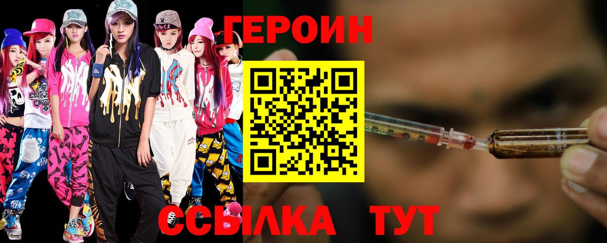 Самара  Героин Афган  Героин  Вход с VPN 