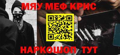 синтетический гашиш Бузулук