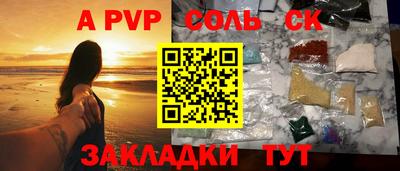 Альфа ПВП Бугуруслан