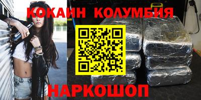 синтетический гашиш Бузулук