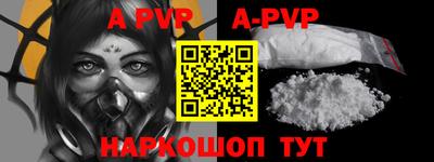 Альфа ПВП Бугуруслан