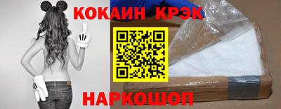 мефедрон мука Будённовск