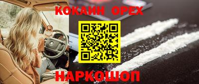 мефедрон мука Будённовск