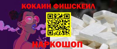 мефедрон мука Будённовск