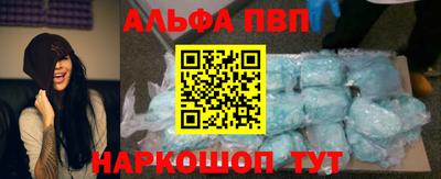 Альфа ПВП Бугуруслан
