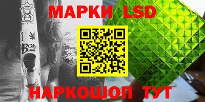 синтетический гашиш Бузулук