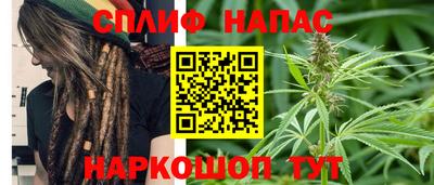 синтетический гашиш Бузулук