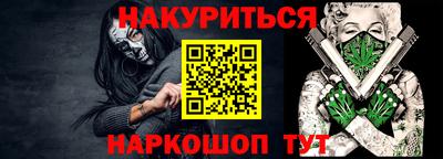 мефедрон мука Будённовск