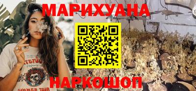 синтетический гашиш Бузулук