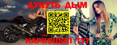 мефедрон мука Будённовск