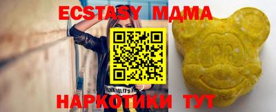 синтетический гашиш Бузулук