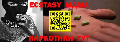 синтетический гашиш Бузулук