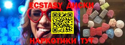 синтетический гашиш Бузулук