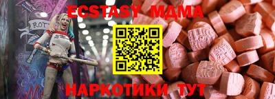 синтетический гашиш Бузулук
