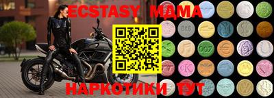 синтетический гашиш Бузулук