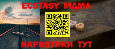 Альфа ПВП Бугуруслан