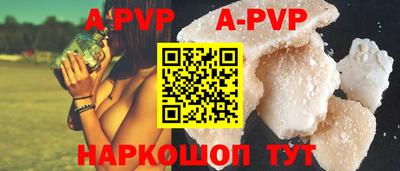 Альфа ПВП Бугуруслан