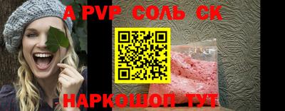 синтетический гашиш Бузулук