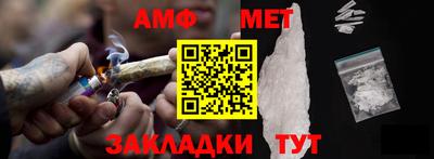 синтетический гашиш Бузулук