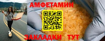 jwh Наро-Фоминск