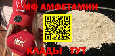 Альфа ПВП Бугуруслан