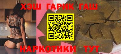 синтетический гашиш Бузулук