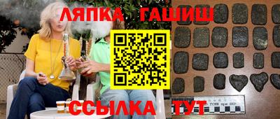 синтетический гашиш Бузулук
