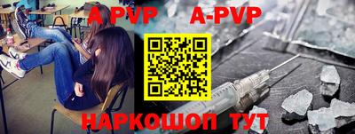Альфа ПВП Бугуруслан