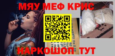 синтетический гашиш Бузулук