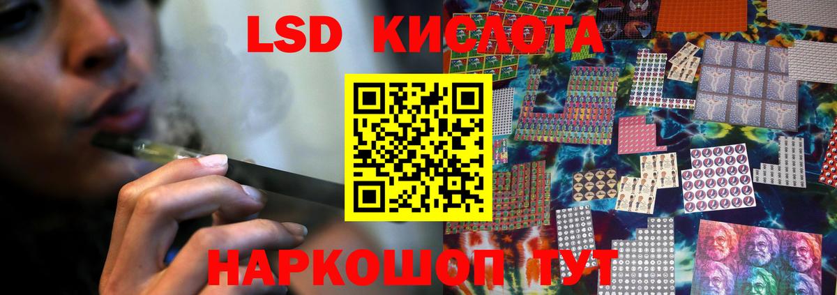 ЛСД экстази ecstasy Самара