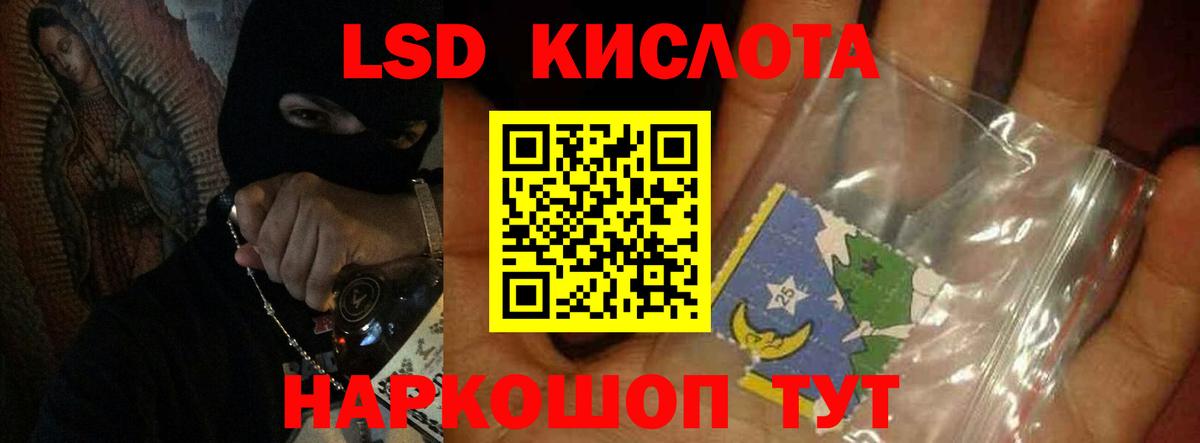 Самара  ЛСД экстази ecstasy  LSD-25 экстази  Лсд 25 экстази кислота  Вход с VPN 