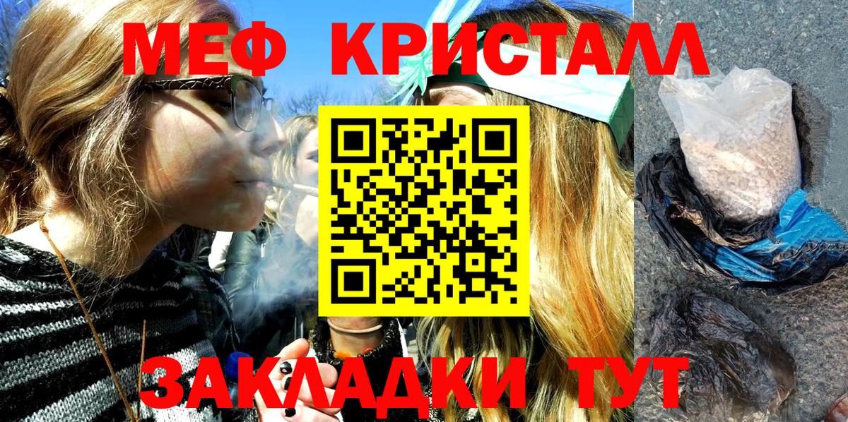 Самара  Мефедрон VHQ  МЯУ-МЯУ мука  Мефедрон  Вход с VPN 