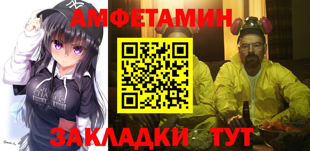 Первитин  Первитин мет  Вход с VPN  Самара 