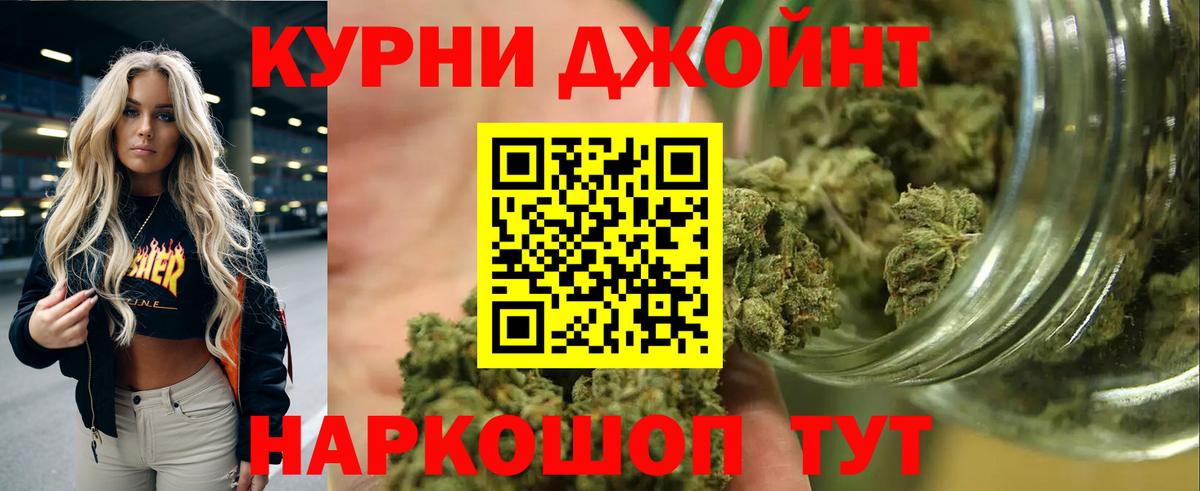 Самара  Каннабис планчик  Бошки марихуана LSD WEED  Вход с VPN 